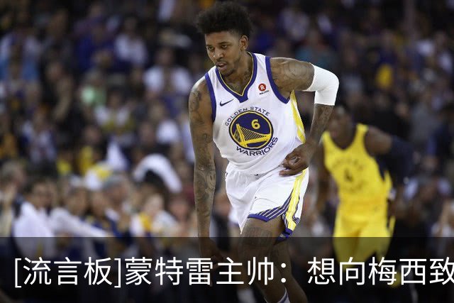 [流言板]蒙特雷主帅：想向梅西致以哀悼，不久前我也失去了我的父亲